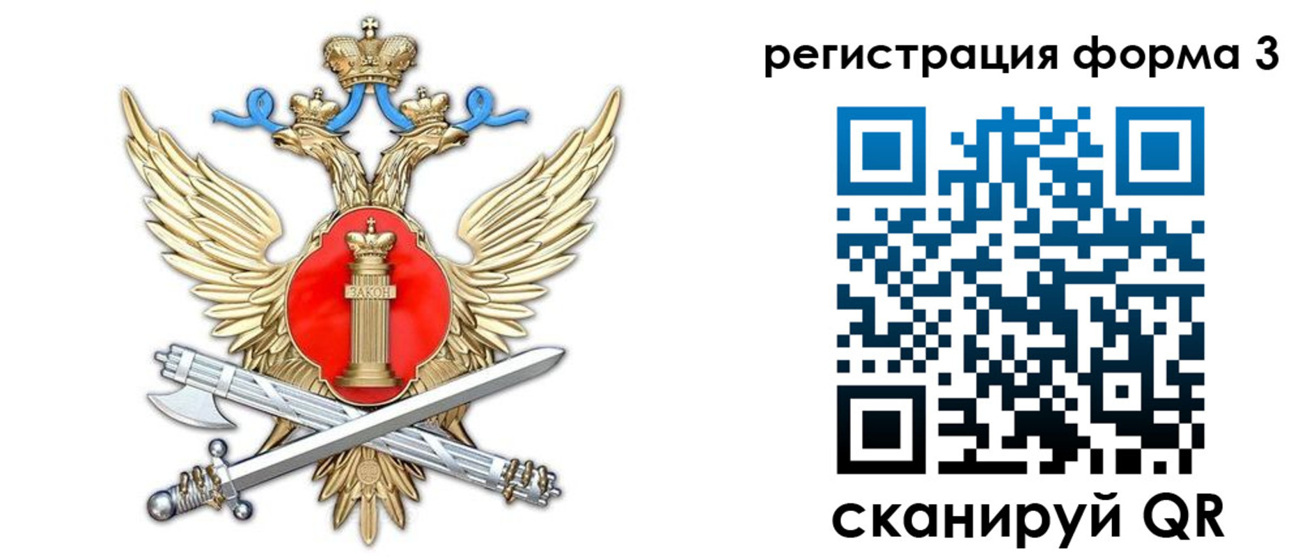 купить прописку в Дорогобуже