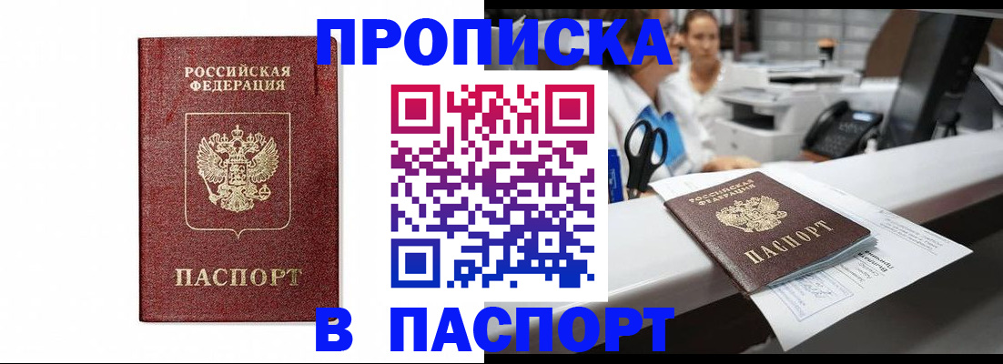 временная регистрация госуслуги в Дорогобуже